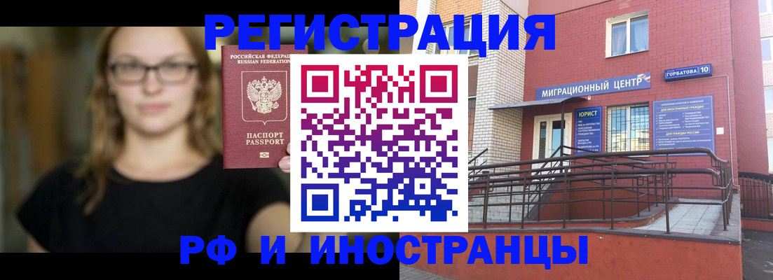 прописка поиск в Верхней Салде