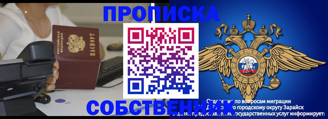 временная регистрация для всех в Верхней Салде