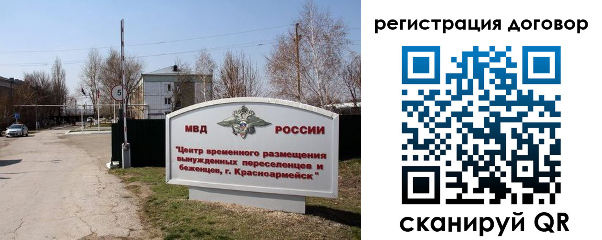 прописка паспорт в Верхней Салде