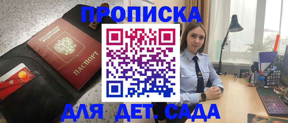 временная регистрация недорого в Верхней Салде