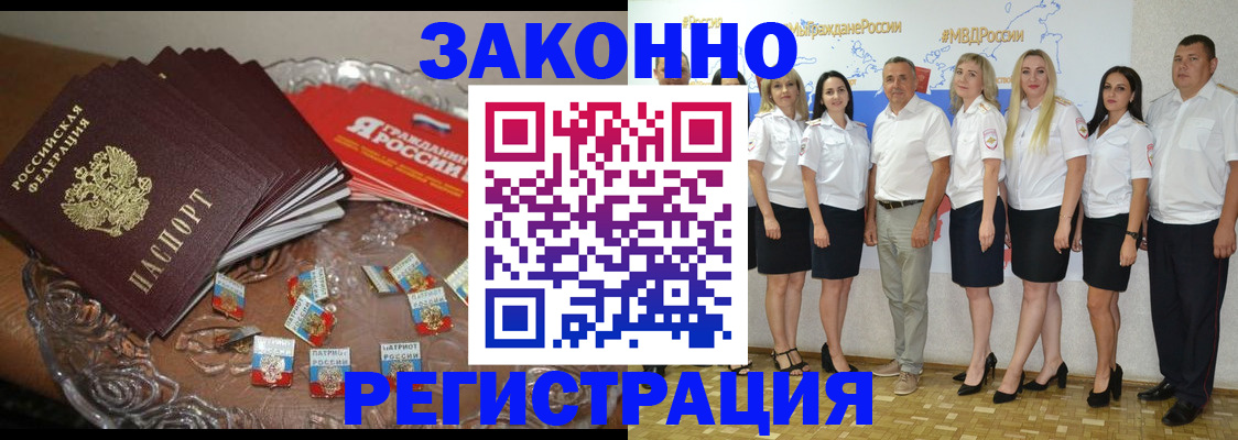 прописка в квартире в Верхней Салде