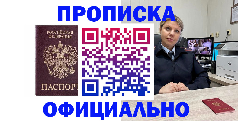 регистрация для школы в Верхней Салде