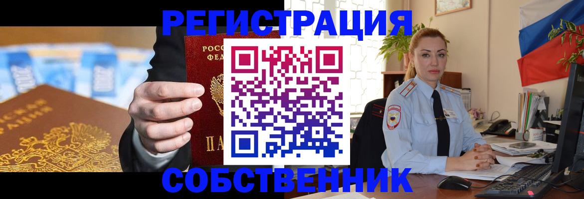 купить прописку в Верхней Салде