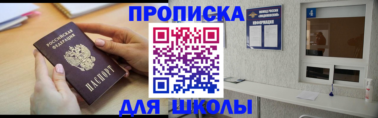 временная регистрация гарантия в Верхней Салде