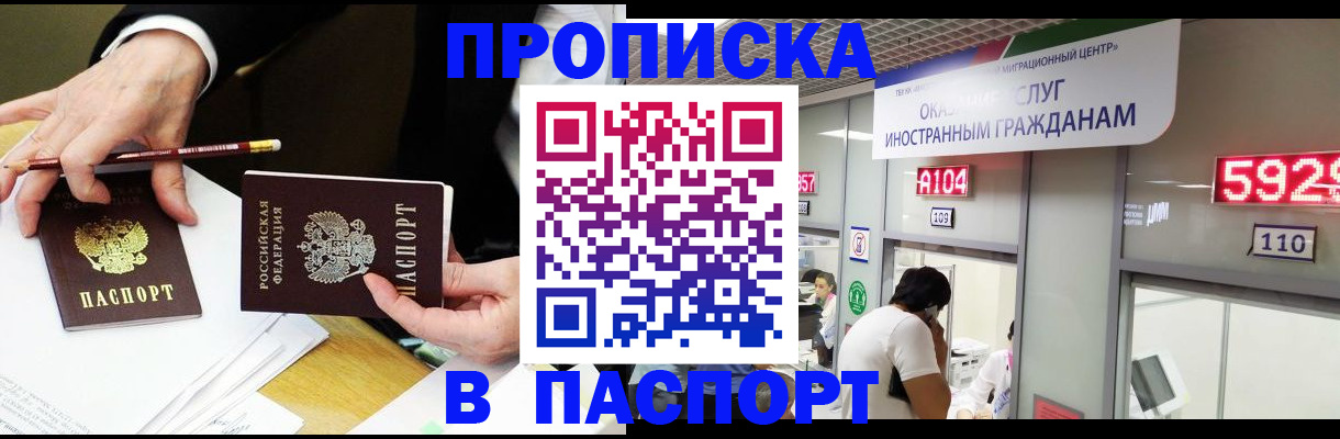 пропишу в квартире в Верхней Салде