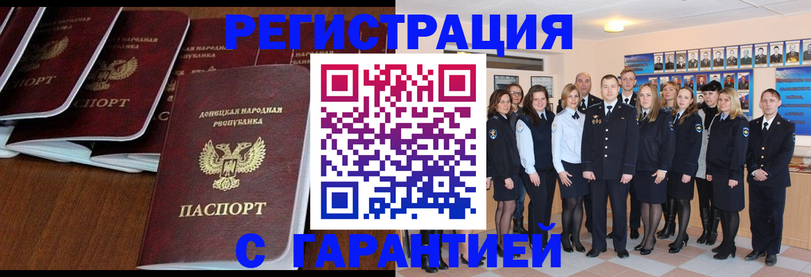 прописка иностранных граждан в Верхней Салде